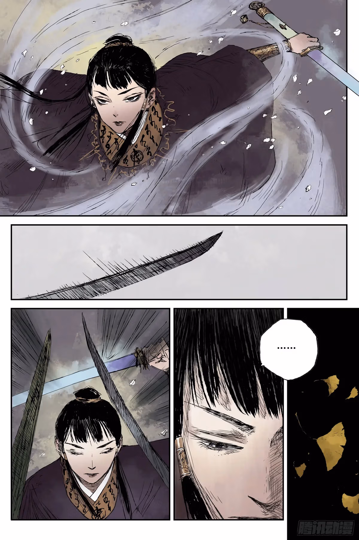 Read Ling Xu You Ji chapter 8 image 18 on Lezhin