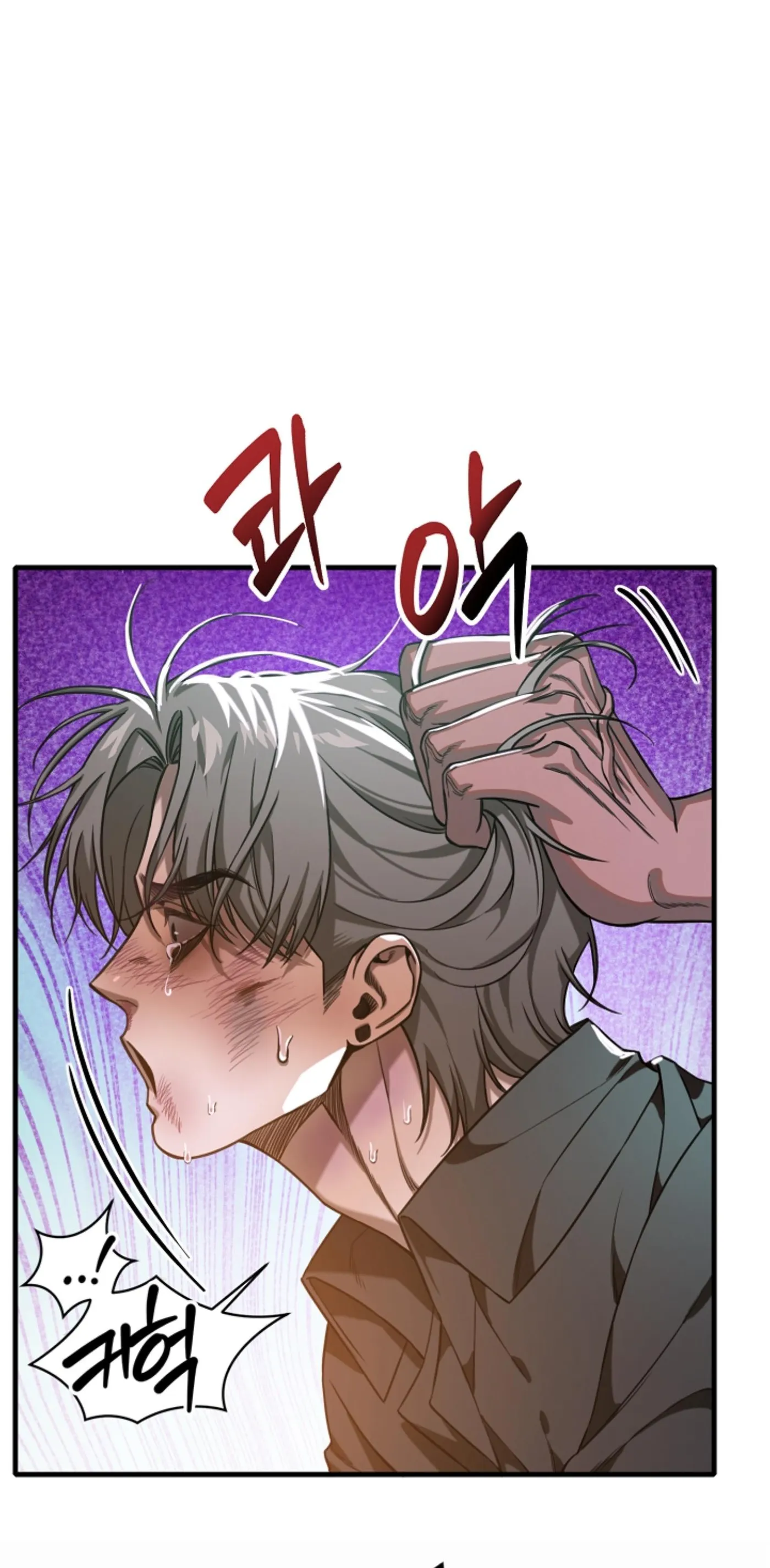 Lingering Attachment Chapter 0 page 5 - 