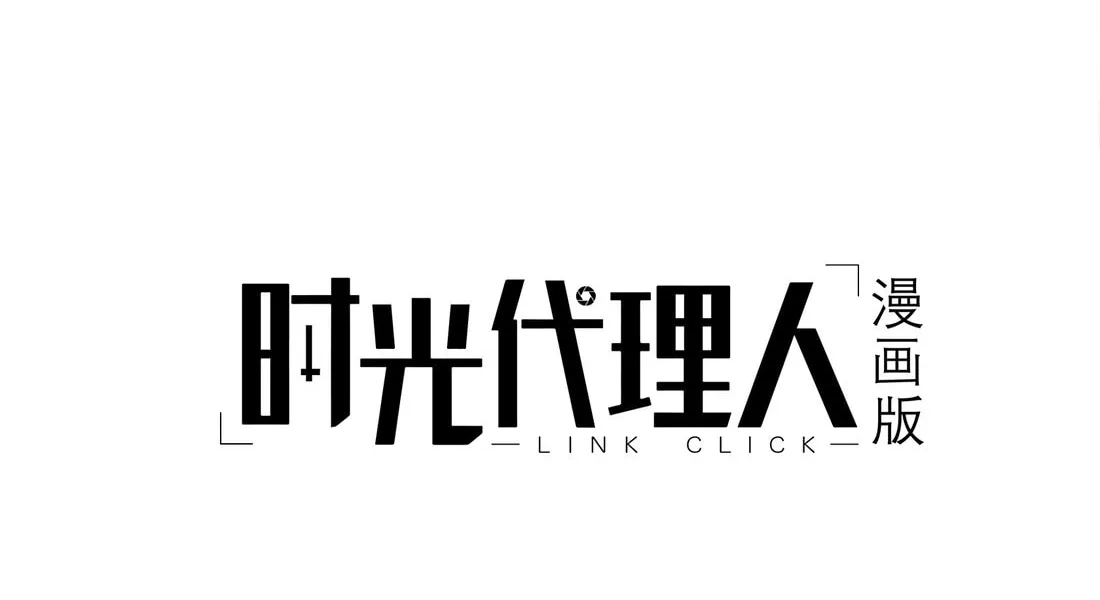 Link Click Chapter 12 page 3 - 