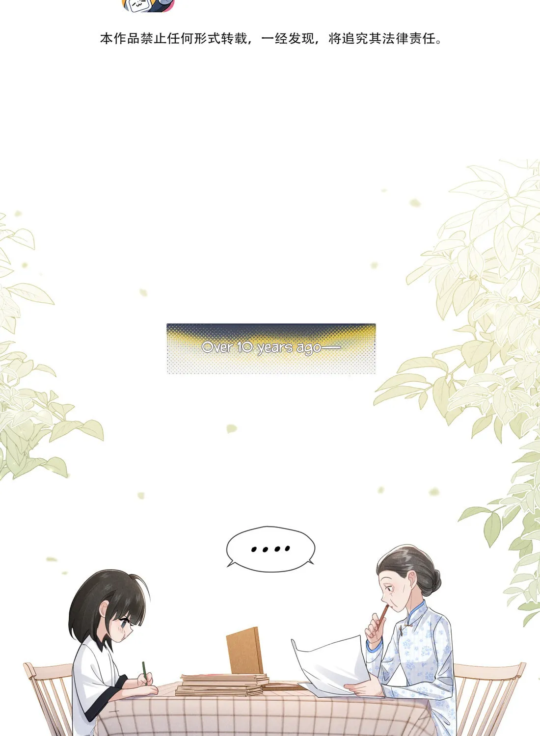 Link Click Chapter 24 page 4 - 
