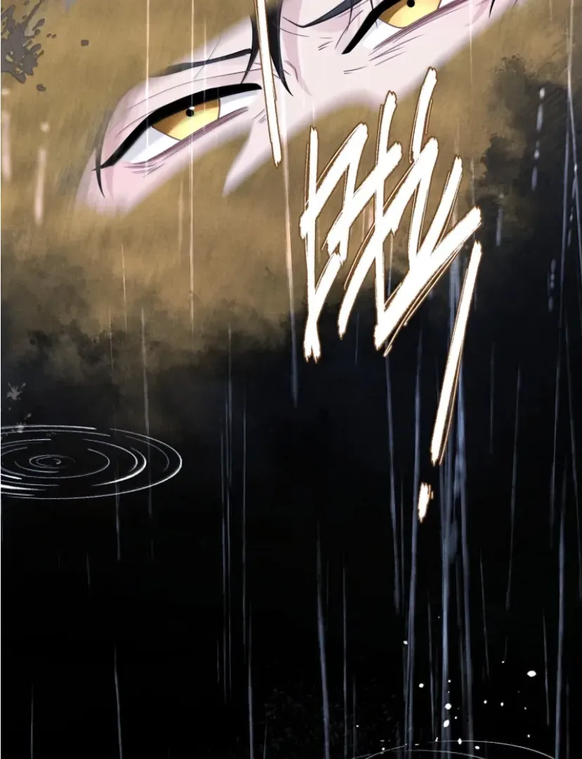Link Click Chapter 32 page 25 - 