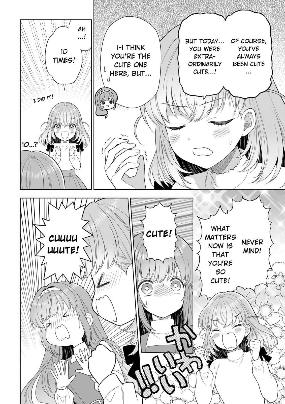 Read Link! Like! Love Live! @comic chapter 1 image 45 on Lezhin