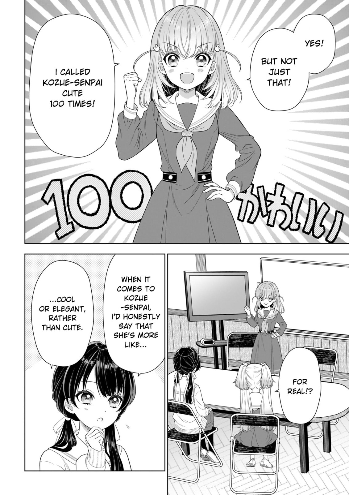 Read Link! Like! Love Live! @comic chapter 1 image 49 on Lezhin
