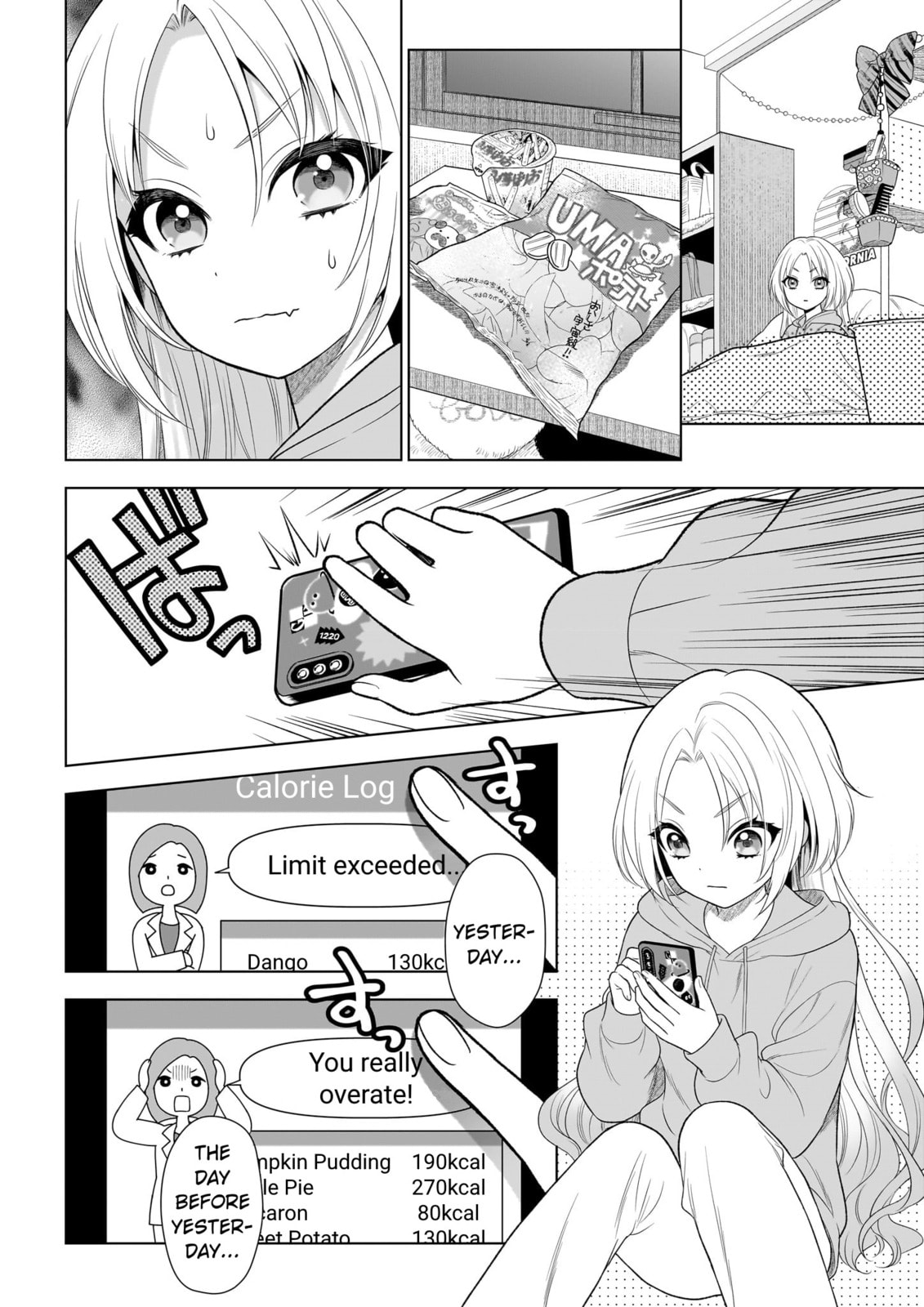 Read Link! Like! Love Live! @comic chapter 2 image 3 on Lezhin