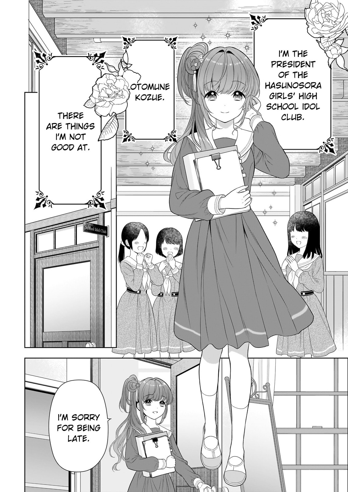 Read Link! Like! Love Live! @comic chapter 3 image 1 on Lezhin