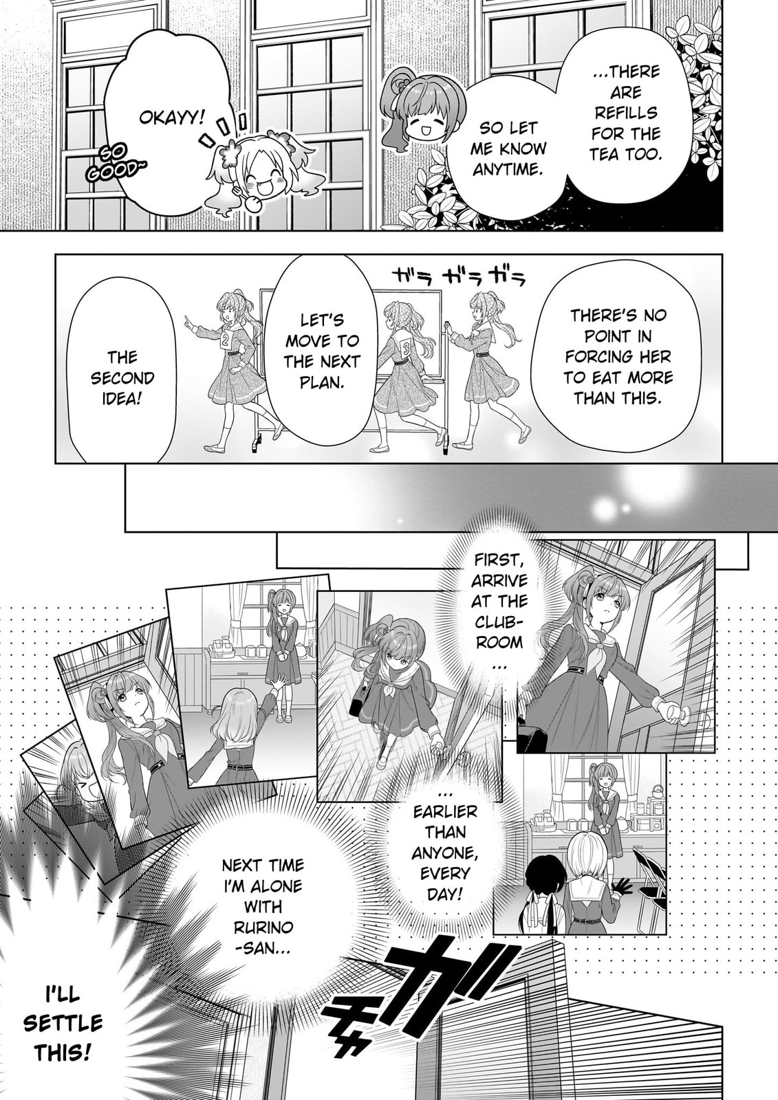 Read Link! Like! Love Live! @comic chapter 3 image 20 on Lezhin