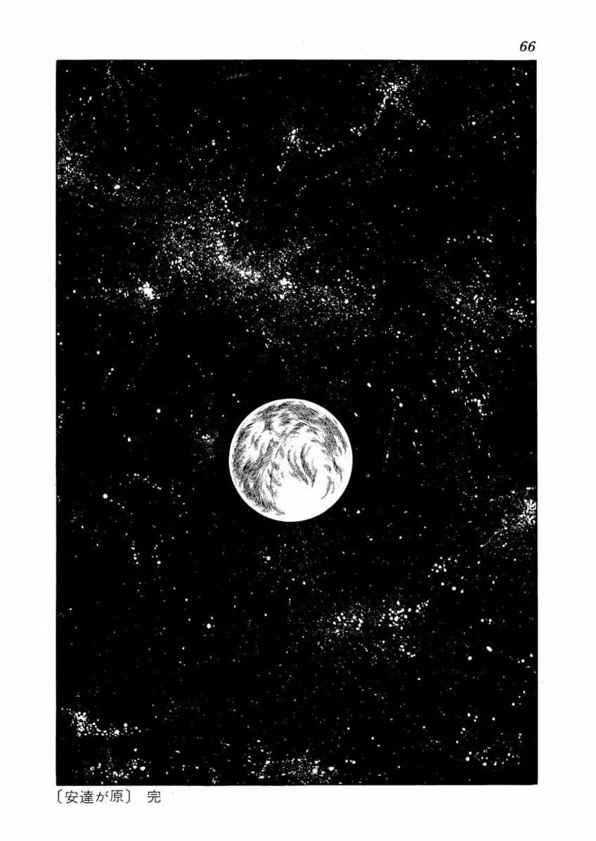 Read Lion Books chapter 1 image 57 on Lezhin