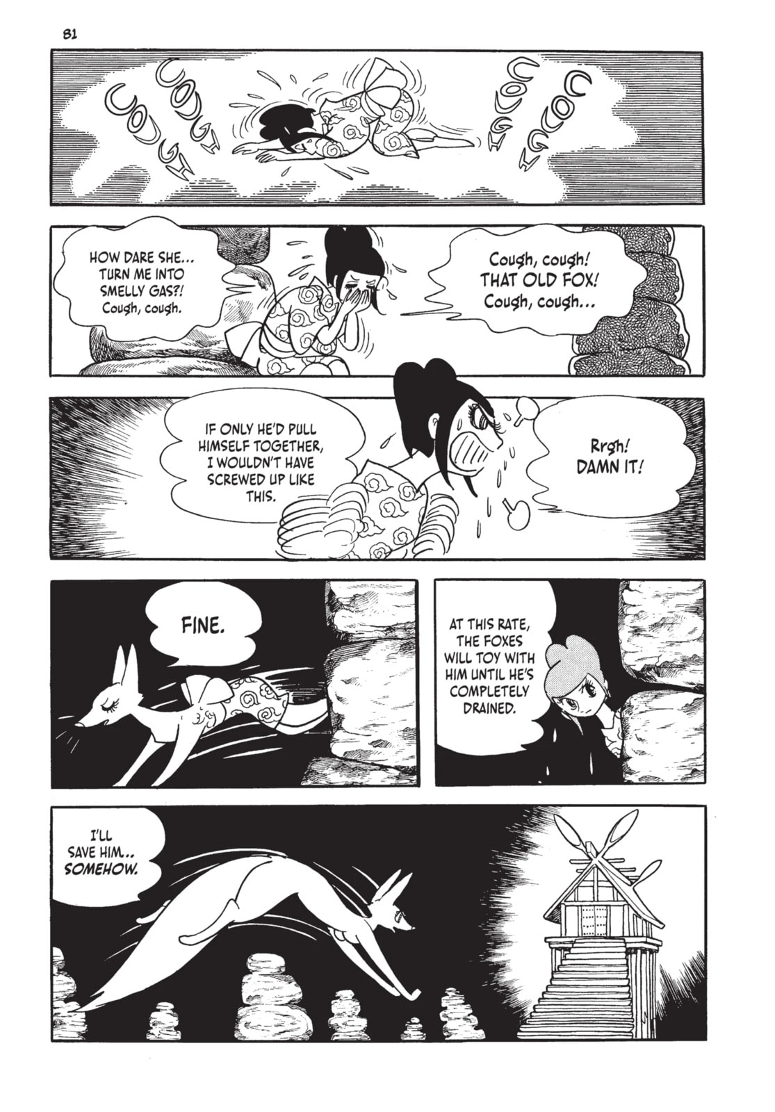 Read Lion Books chapter 2.1 image 18 on Lezhin