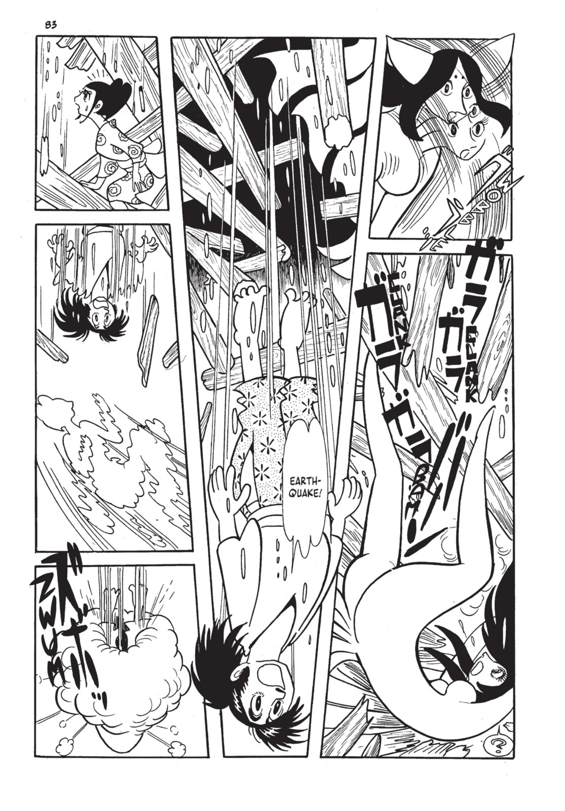 Read Lion Books chapter 2.1 image 20 on Lezhin