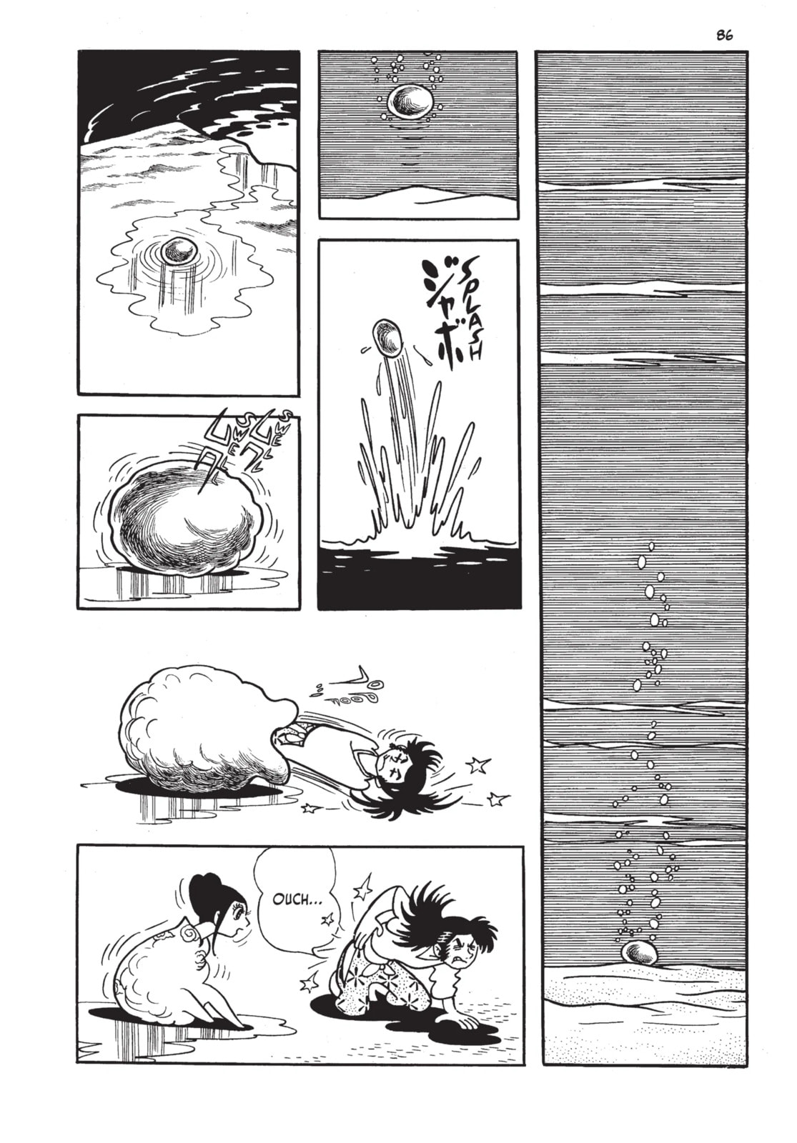 Read Lion Books chapter 2.1 image 23 on Lezhin