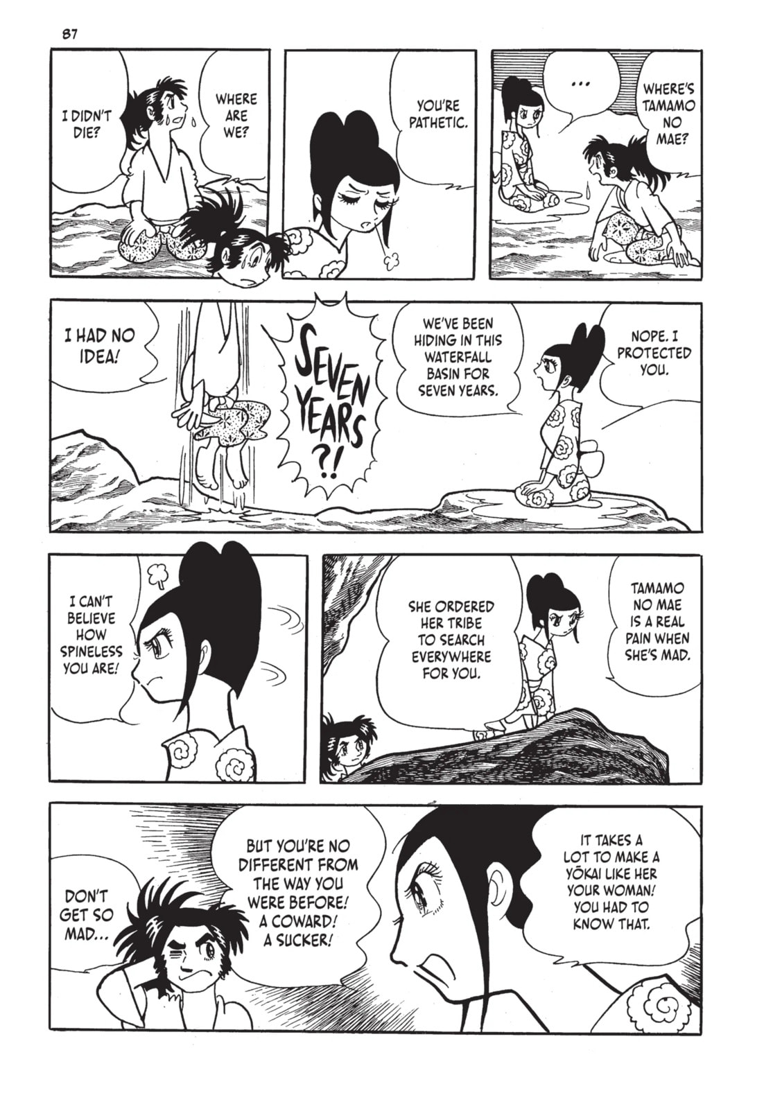 Read Lion Books chapter 2.1 image 24 on Lezhin