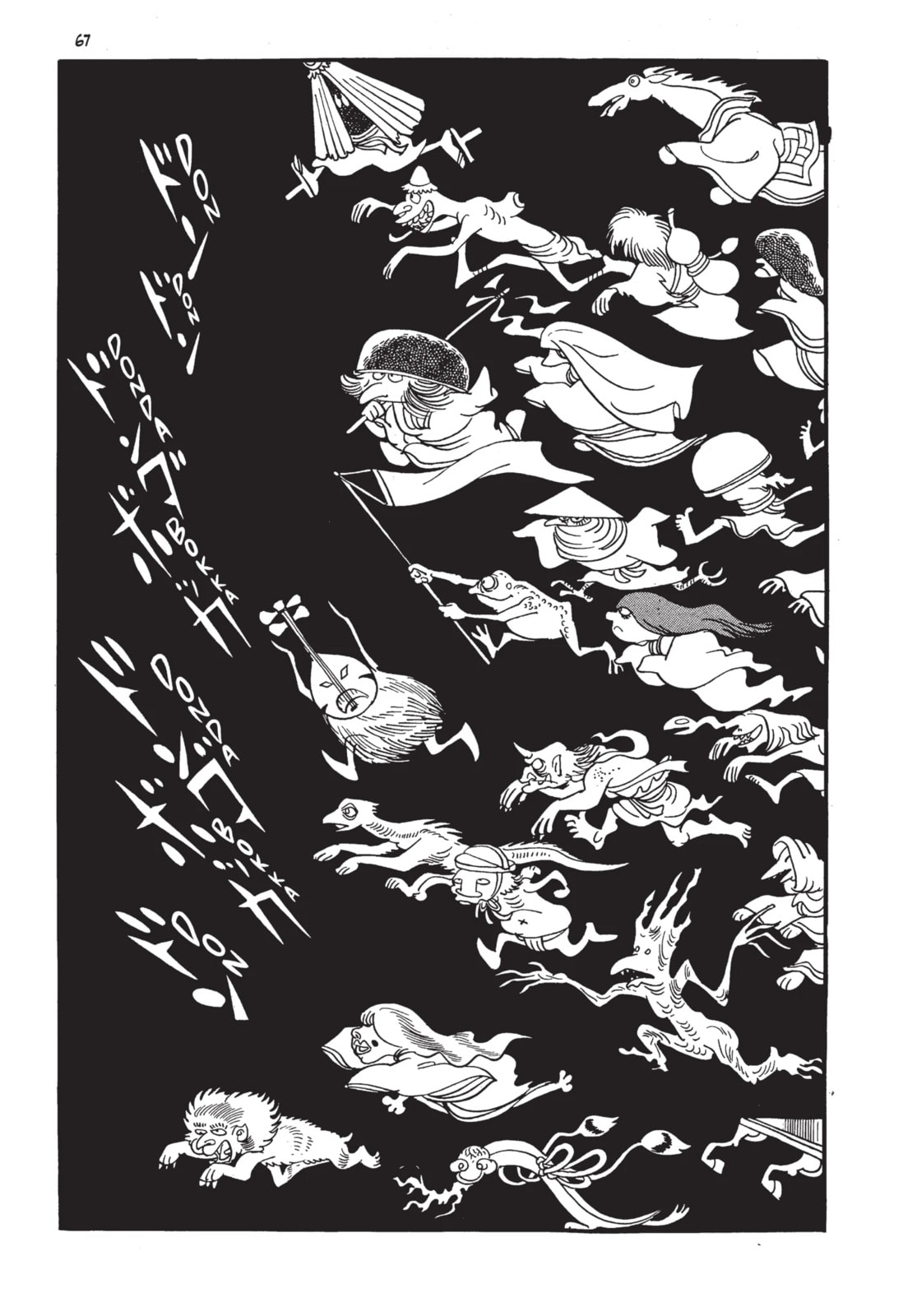 Read Lion Books chapter 2.1 image 4 on Lezhin