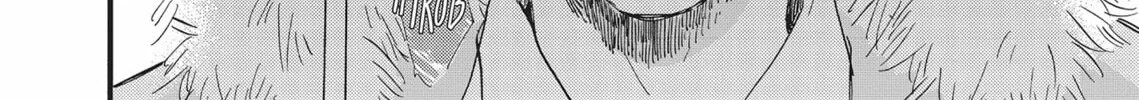 Read Lion Hearts chapter 2 image 43 on Lezhin