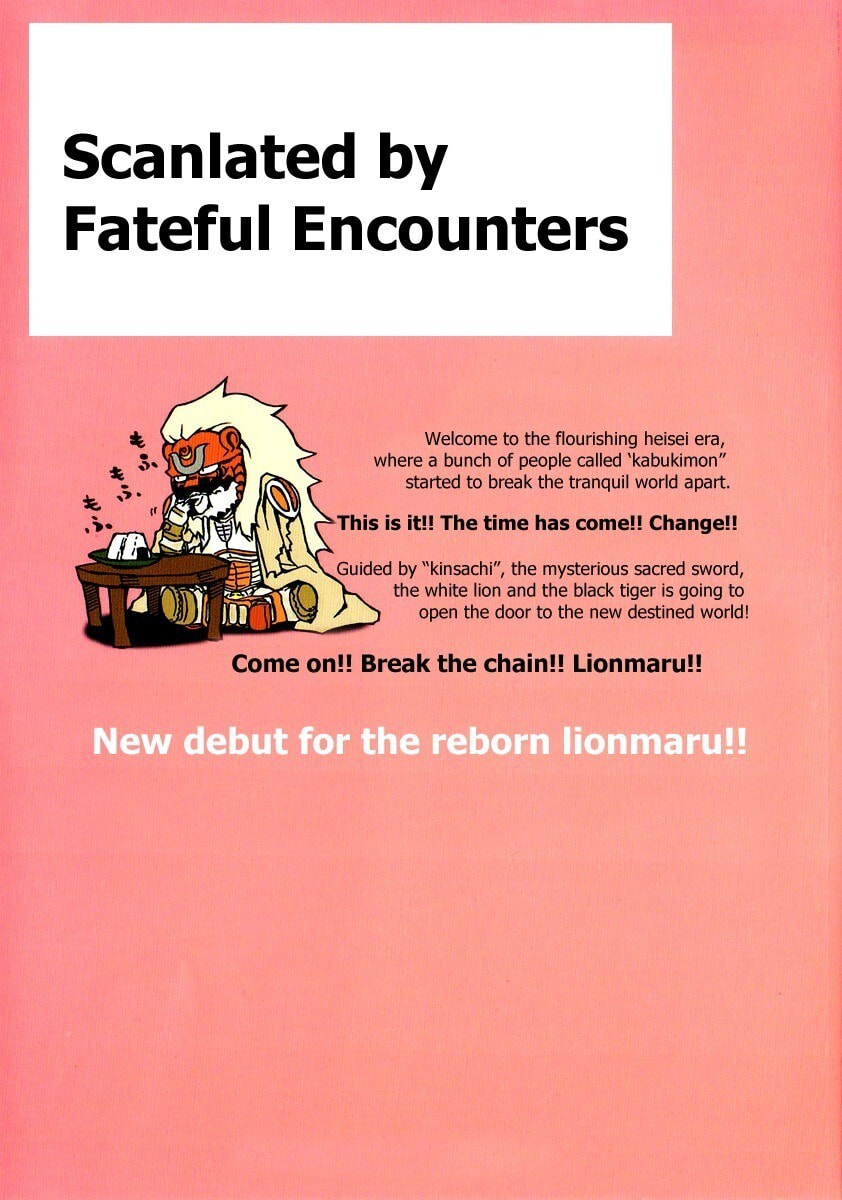 Read Lion Maru G chapter 1 image 1 on Lezhin