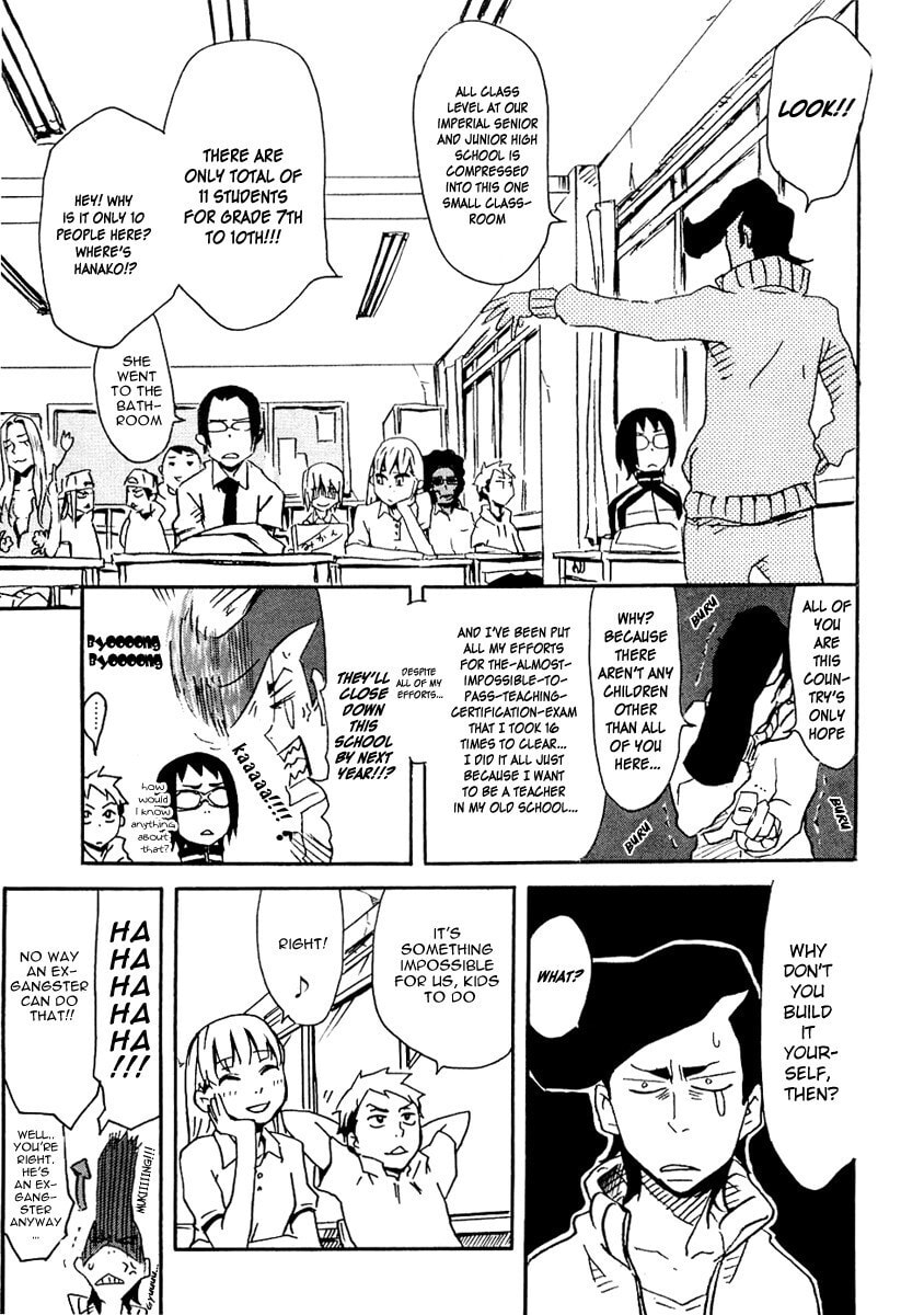 Read Lion Maru G chapter 1 image 15 on Lezhin