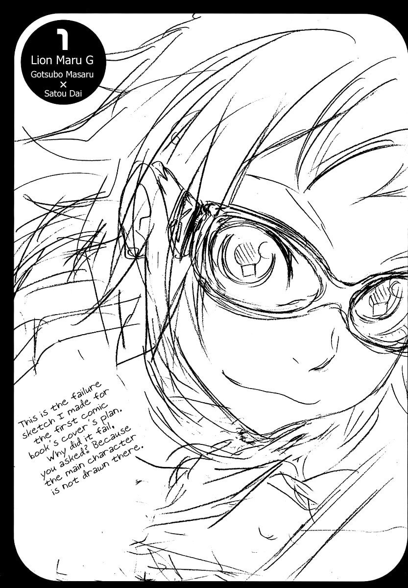 Read Lion Maru G chapter 1 image 2 on Lezhin