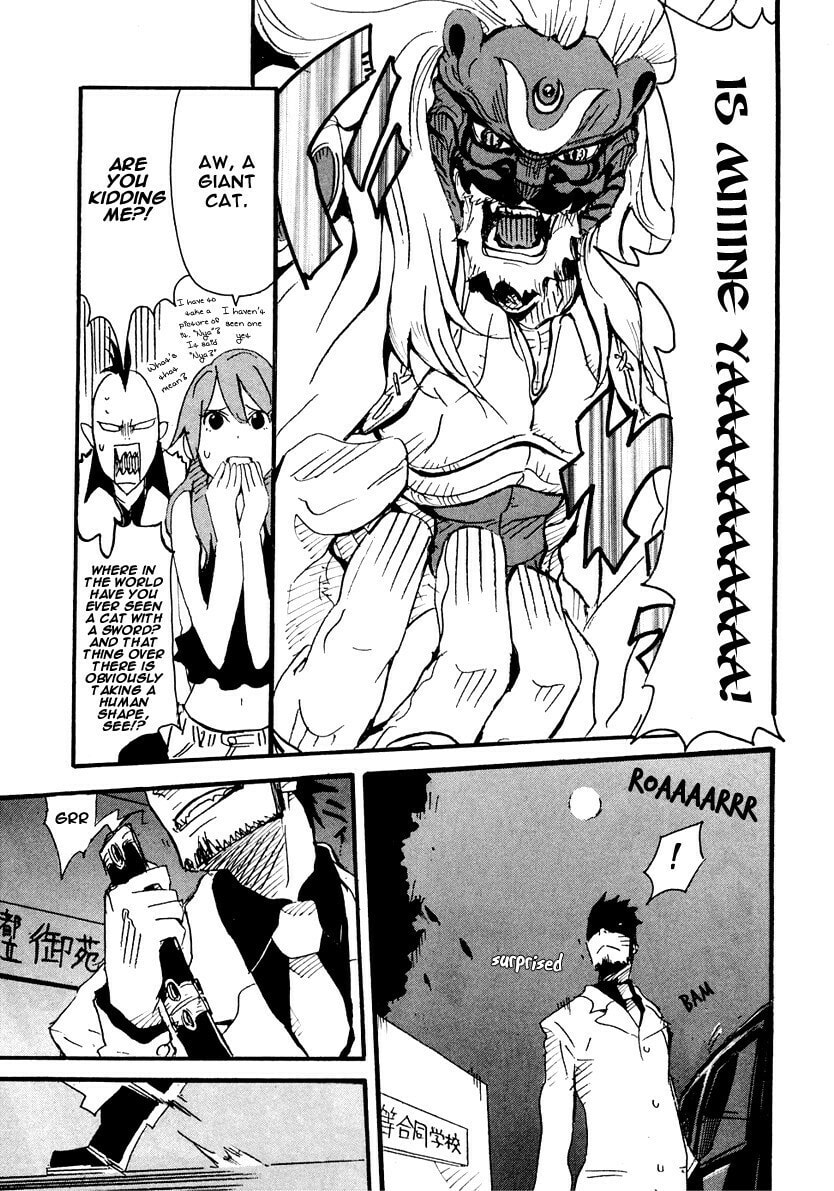 Read Lion Maru G chapter 3 image 21 on Lezhin
