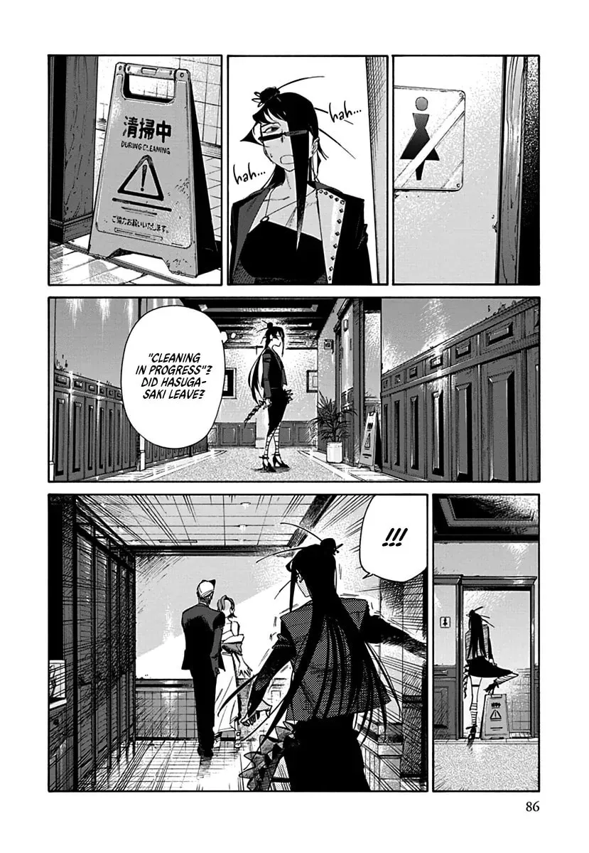 Lip Service | Bang Dream! Chapter 2 page 16 - 