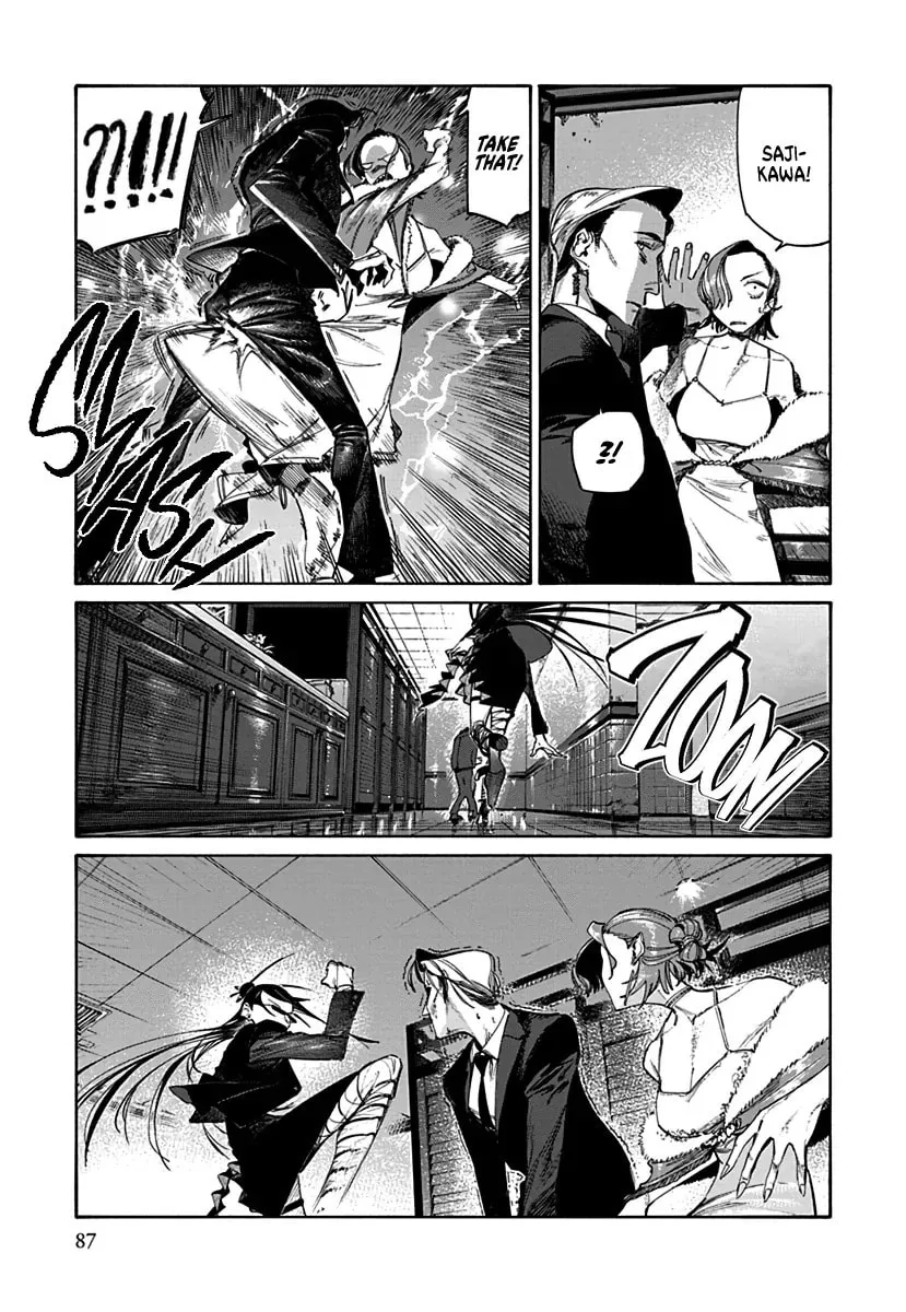 Lip Service | Bang Dream! Chapter 2 page 17 - 