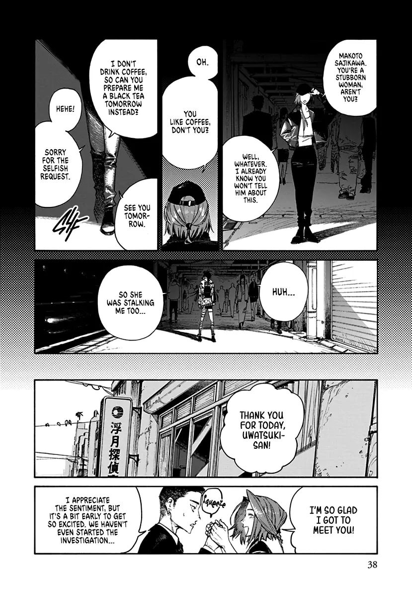 Read Lip Service chapter 1 image 13 on Lezhin