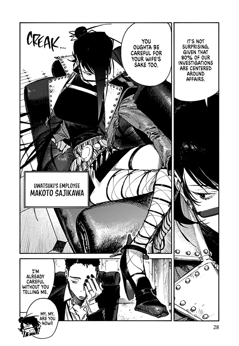 Read Lip Service chapter 1 image 3 on Lezhin