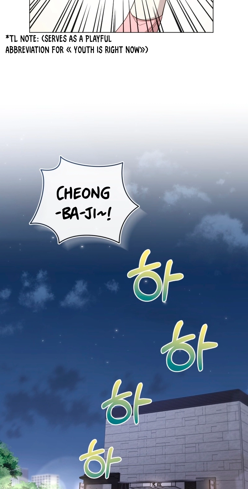 Read Lip Service chapter 11 image 54 on Lezhin