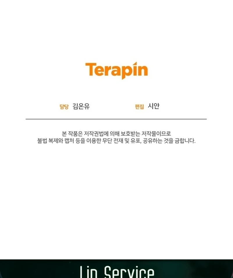 Read Lip Service chapter 14 image 90 on Lezhin