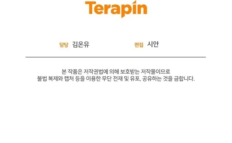 Read Lip Service chapter 15 image 97 on Lezhin