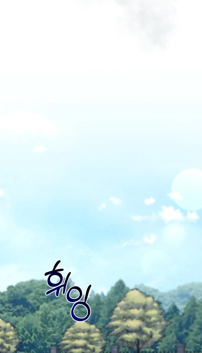 Read Lip Service chapter 20 image 6 on Lezhin