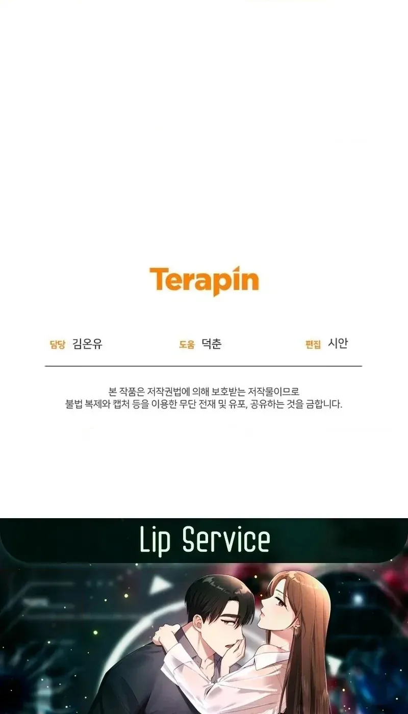 Read Lip Service chapter 24 image 89 on Lezhin