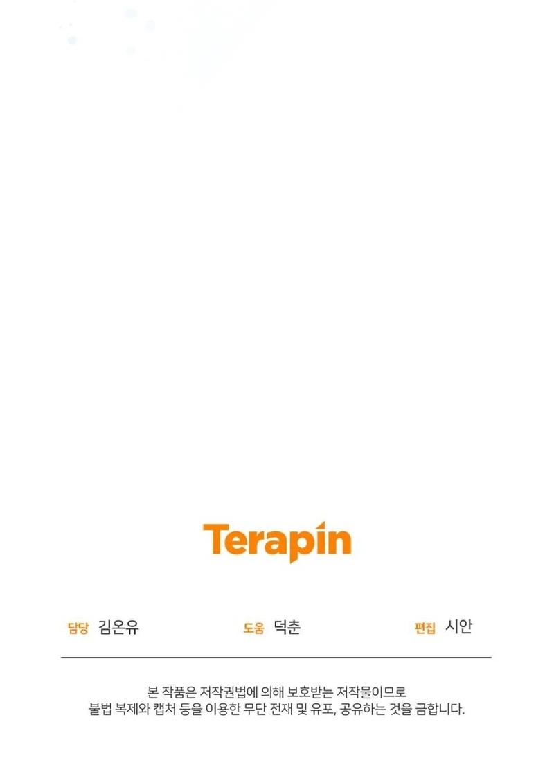 Read Lip Service chapter 25 image 100 on Lezhin