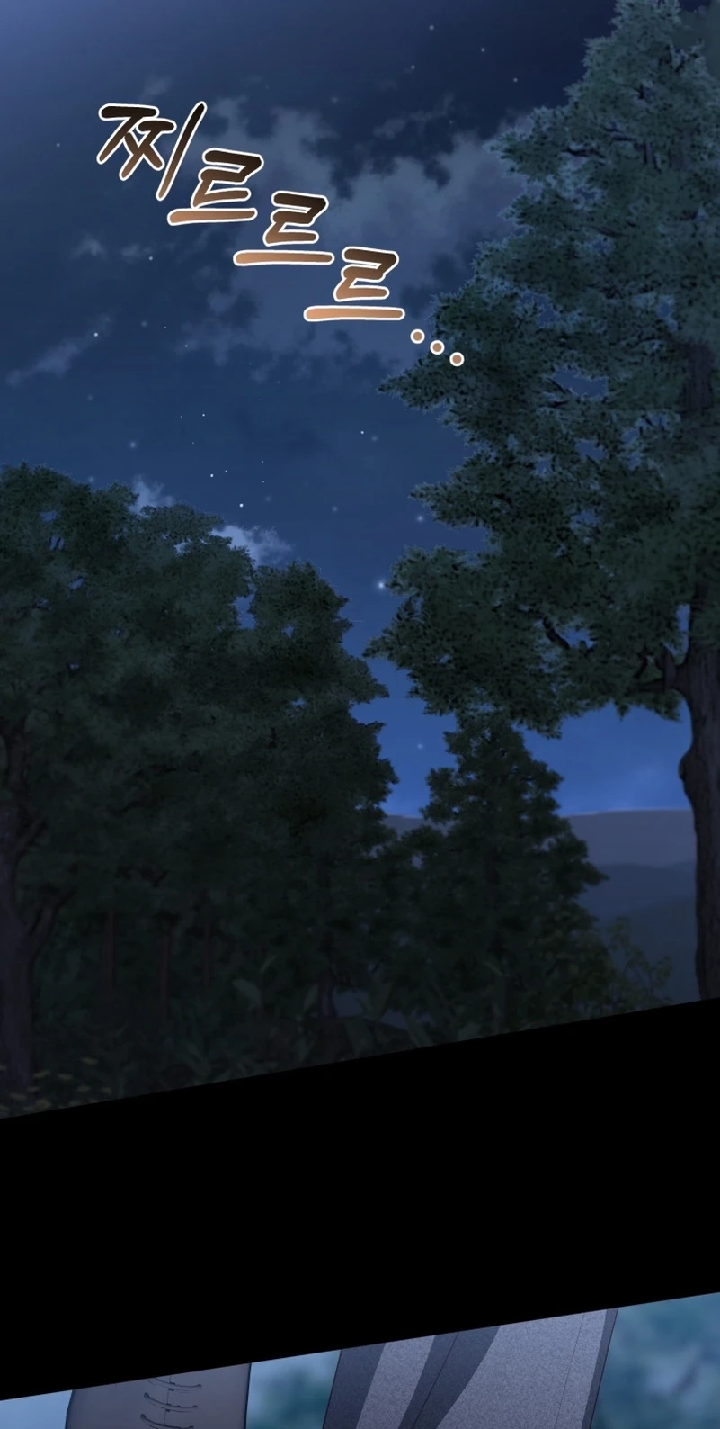 Read Lip Service chapter 28 image 0 on Lezhin