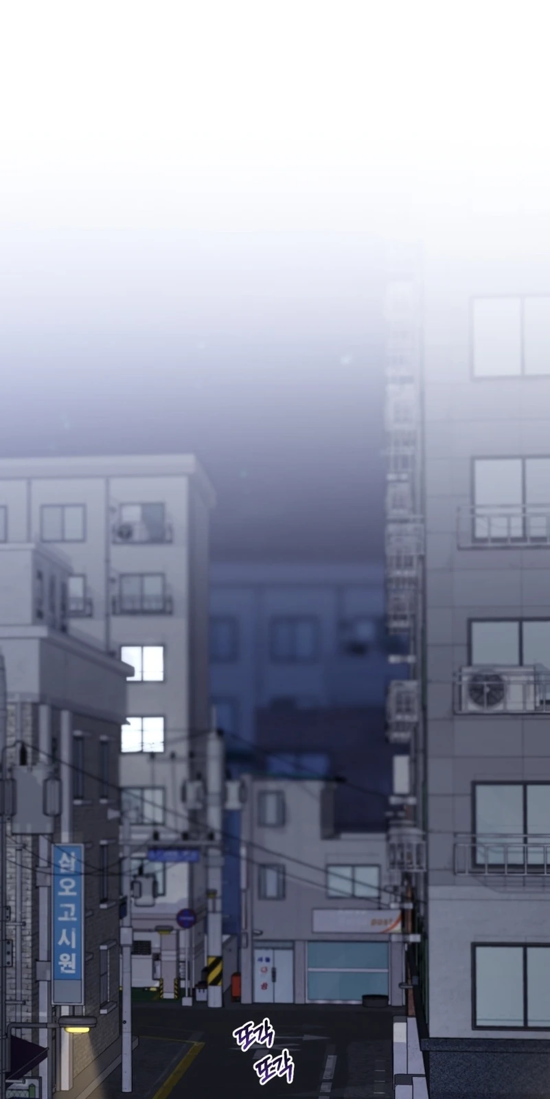Read Lip Service chapter 28 image 47 on Lezhin