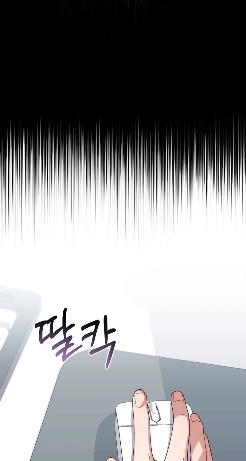 Read Lip Service chapter 28 image 6 on Lezhin