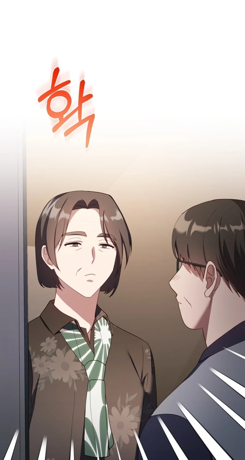 Read Lip Service chapter 30 image 78 on Lezhin