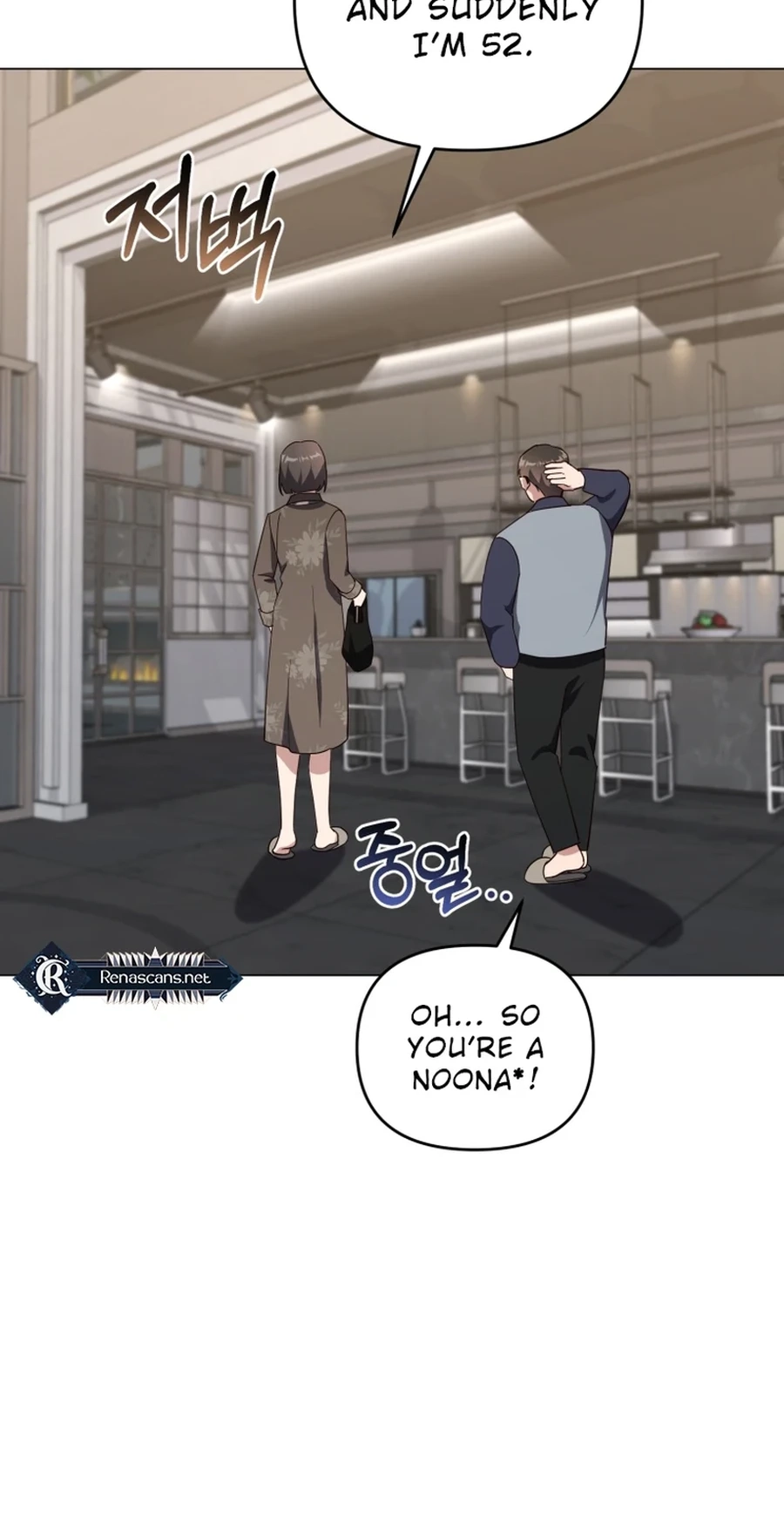 Read Lip Service chapter 31 image 14 on Lezhin
