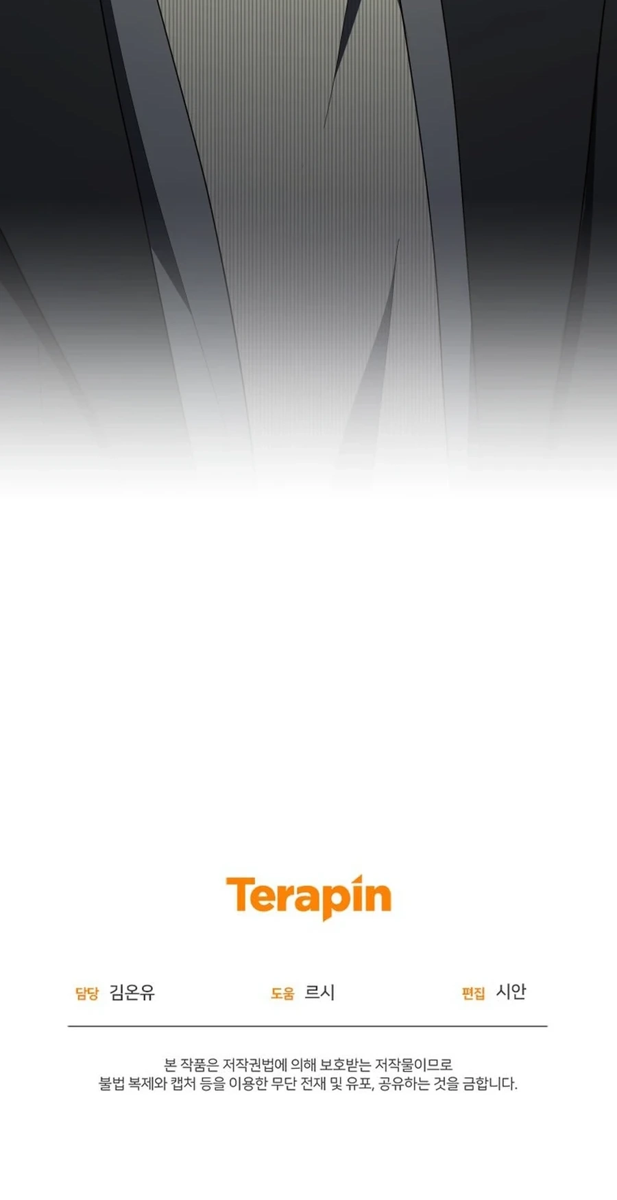 Read Lip Service chapter 31 image 84 on Lezhin