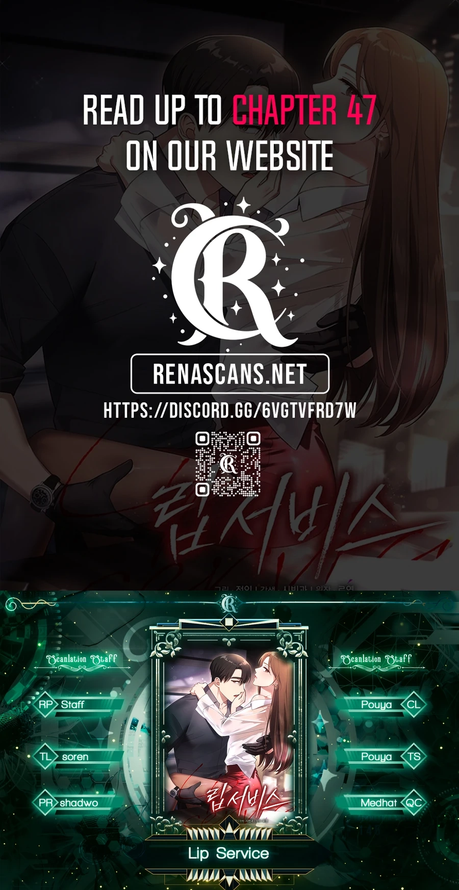 Read Lip Service chapter 32 image 0 on Lezhin