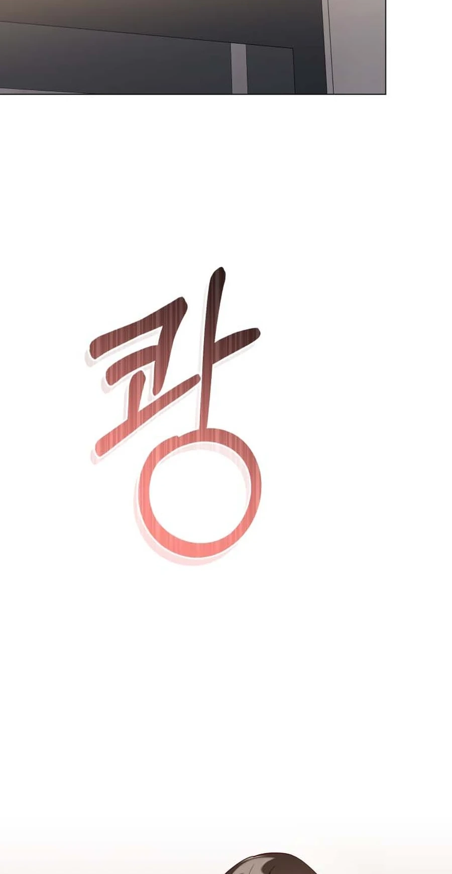 Read Lip Service chapter 32 image 25 on Lezhin