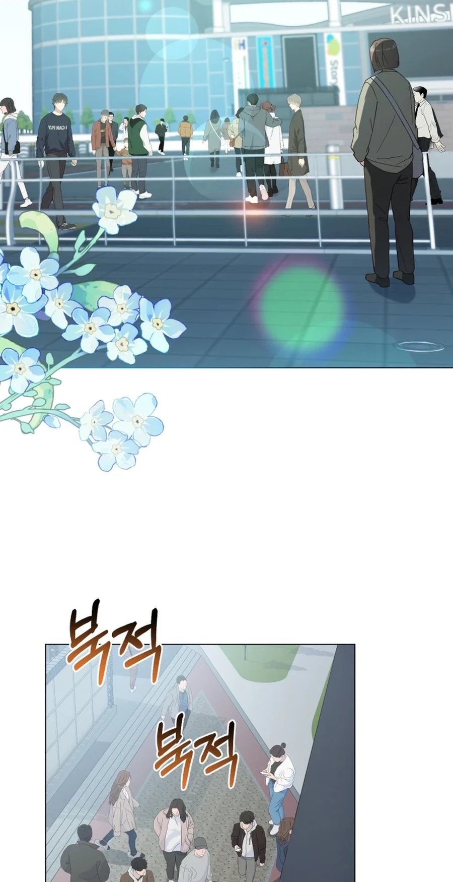 Read Lip Service chapter 32 image 55 on Lezhin