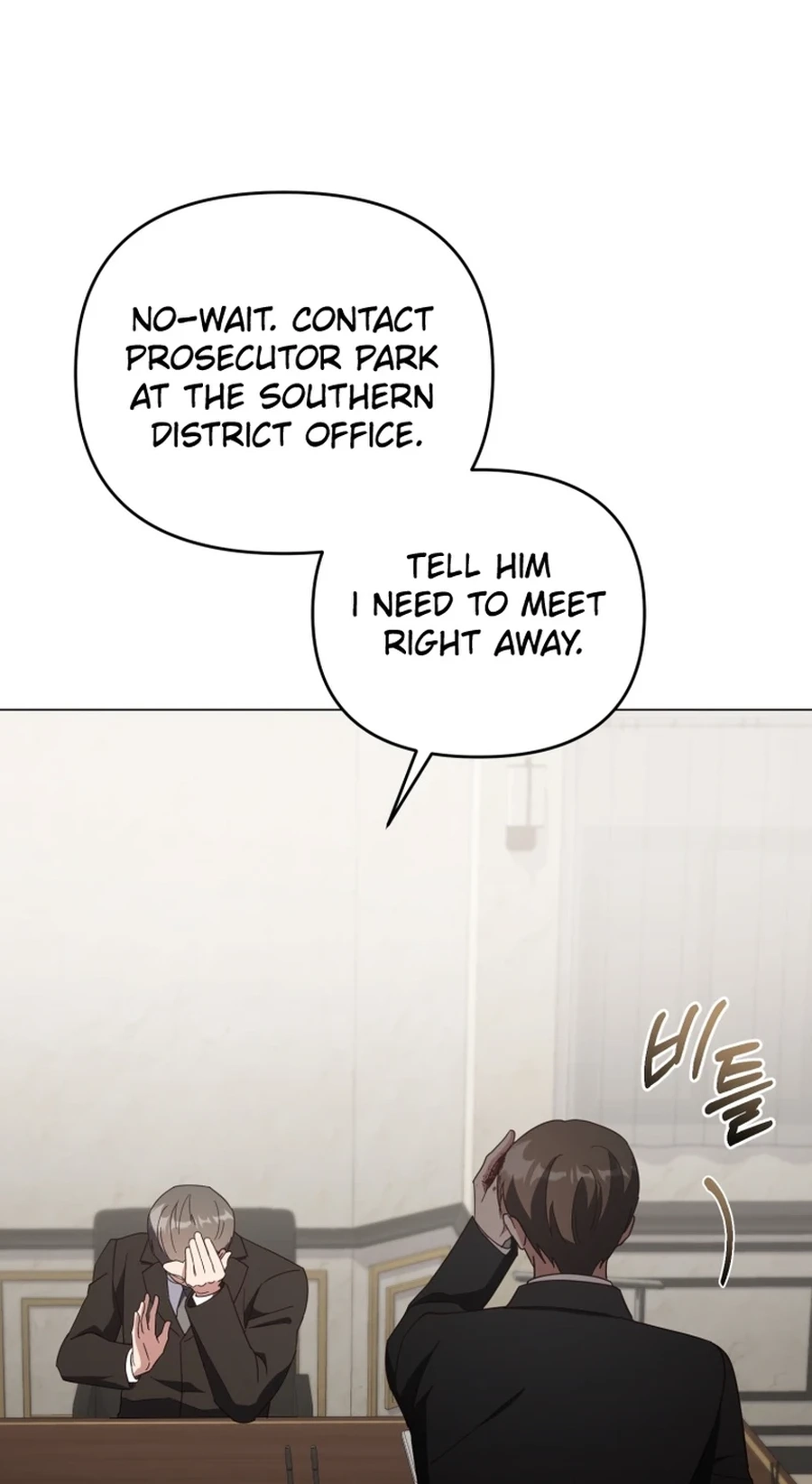 Read Lip Service chapter 33 image 64 on Lezhin