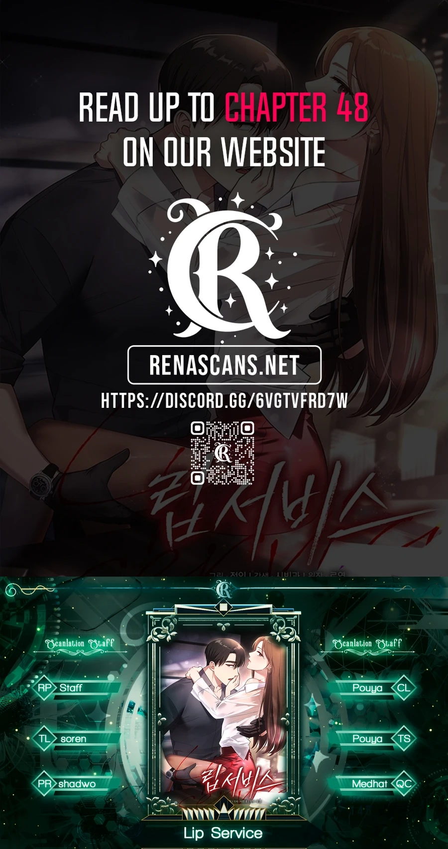 Read Lip Service chapter 34 image 0 on Lezhin