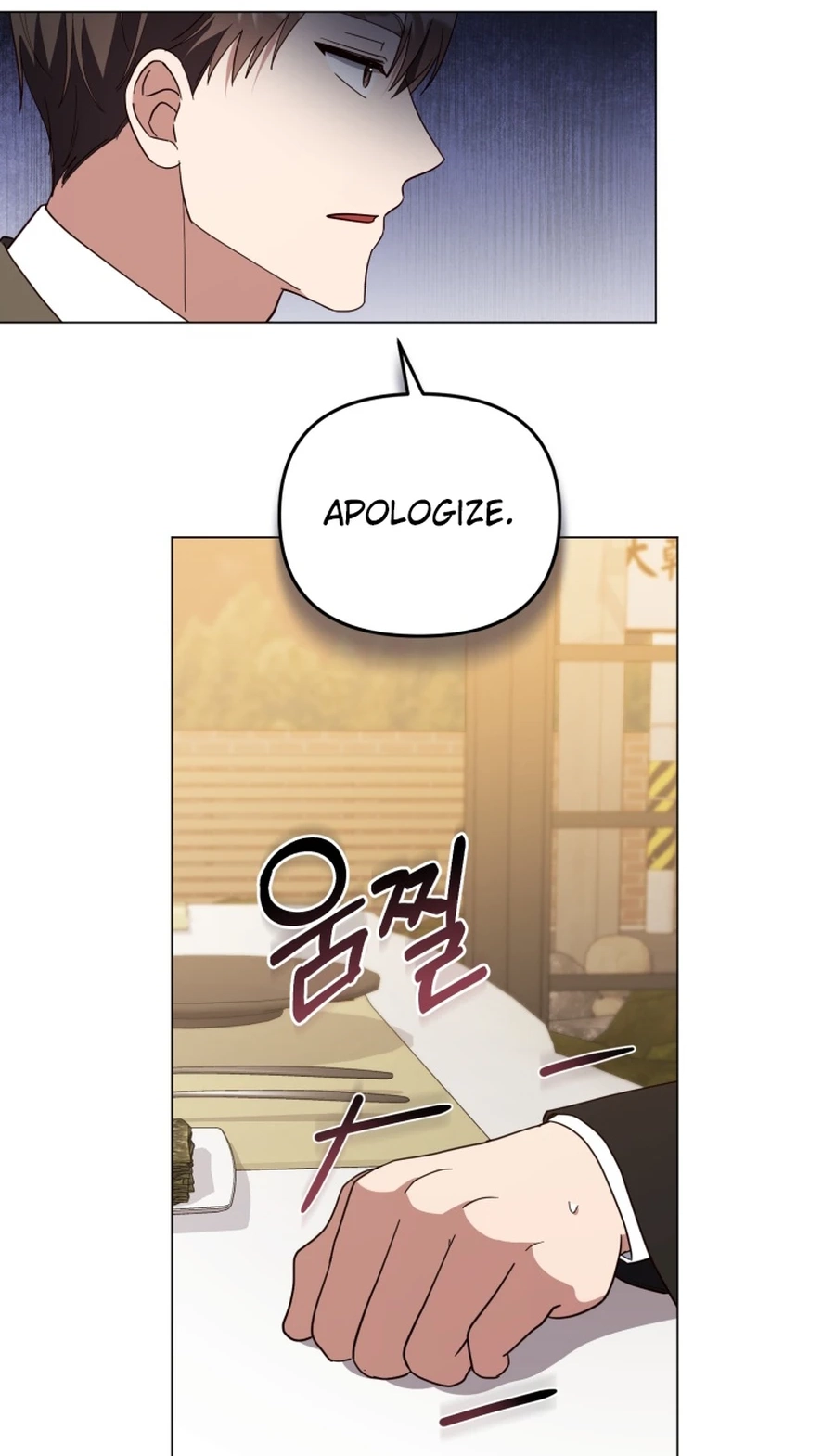 Read Lip Service chapter 34 image 78 on Lezhin