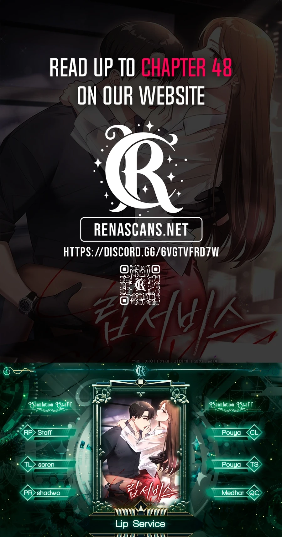 Read Lip Service chapter 35 image 0 on Lezhin