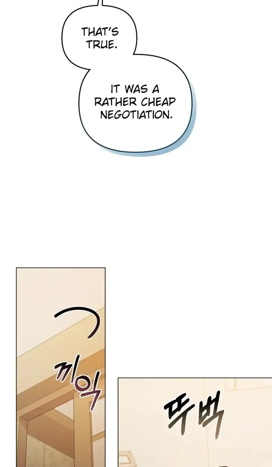 Read Lip Service chapter 35 image 29 on Lezhin