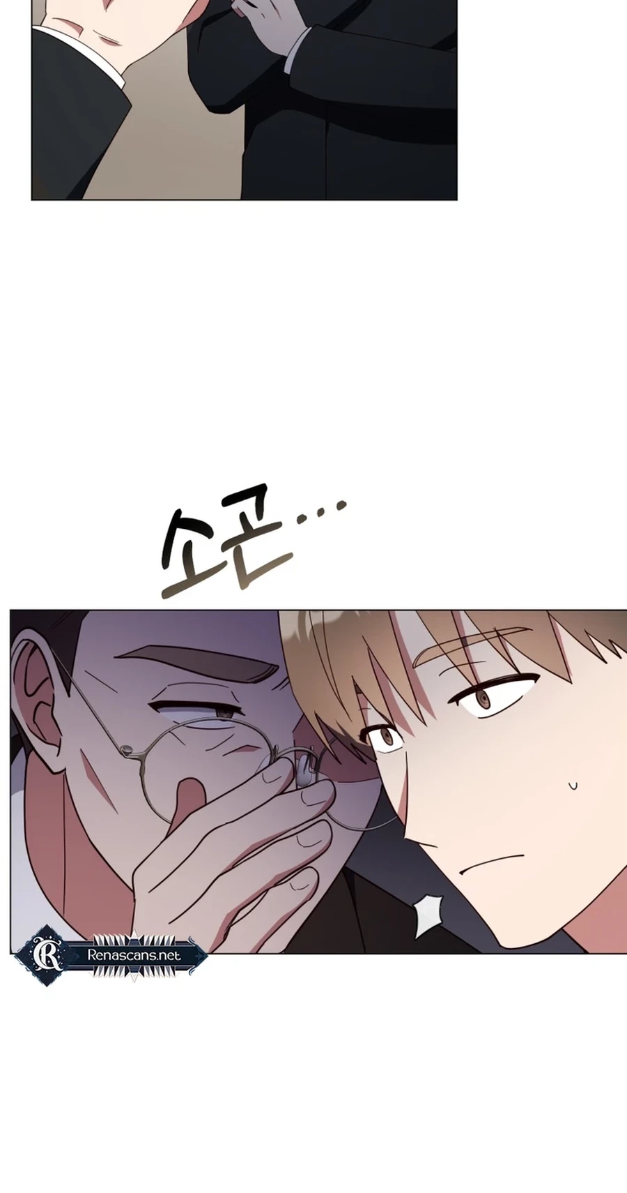 Read Lip Service chapter 35 image 38 on Lezhin