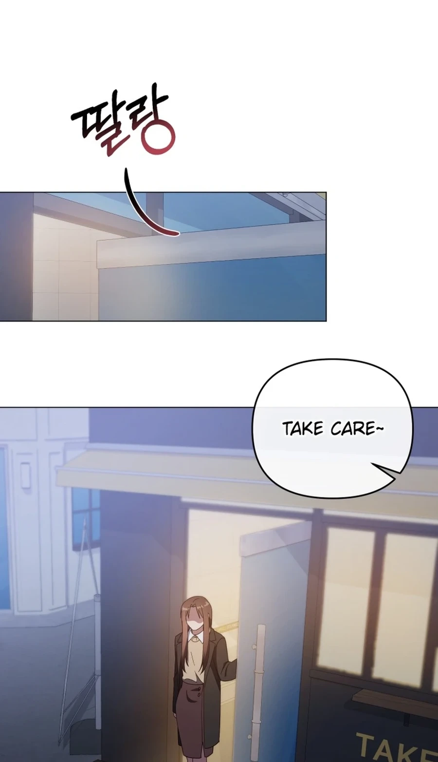 Read Lip Service chapter 35 image 78 on Lezhin