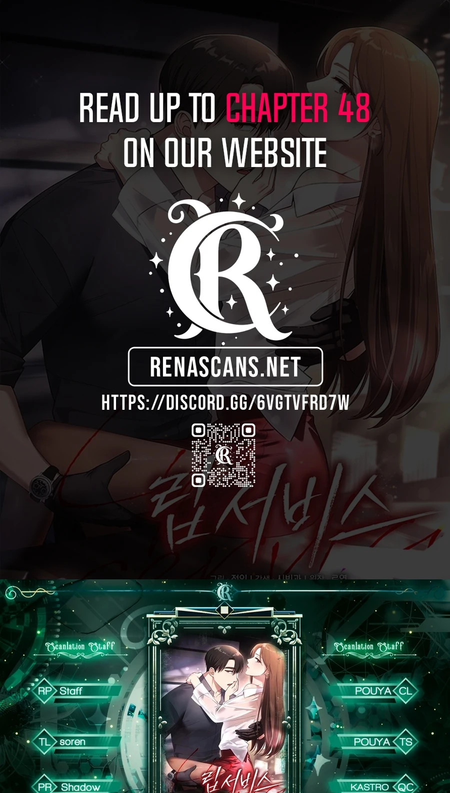 Read Lip Service chapter 36 image 0 on Lezhin