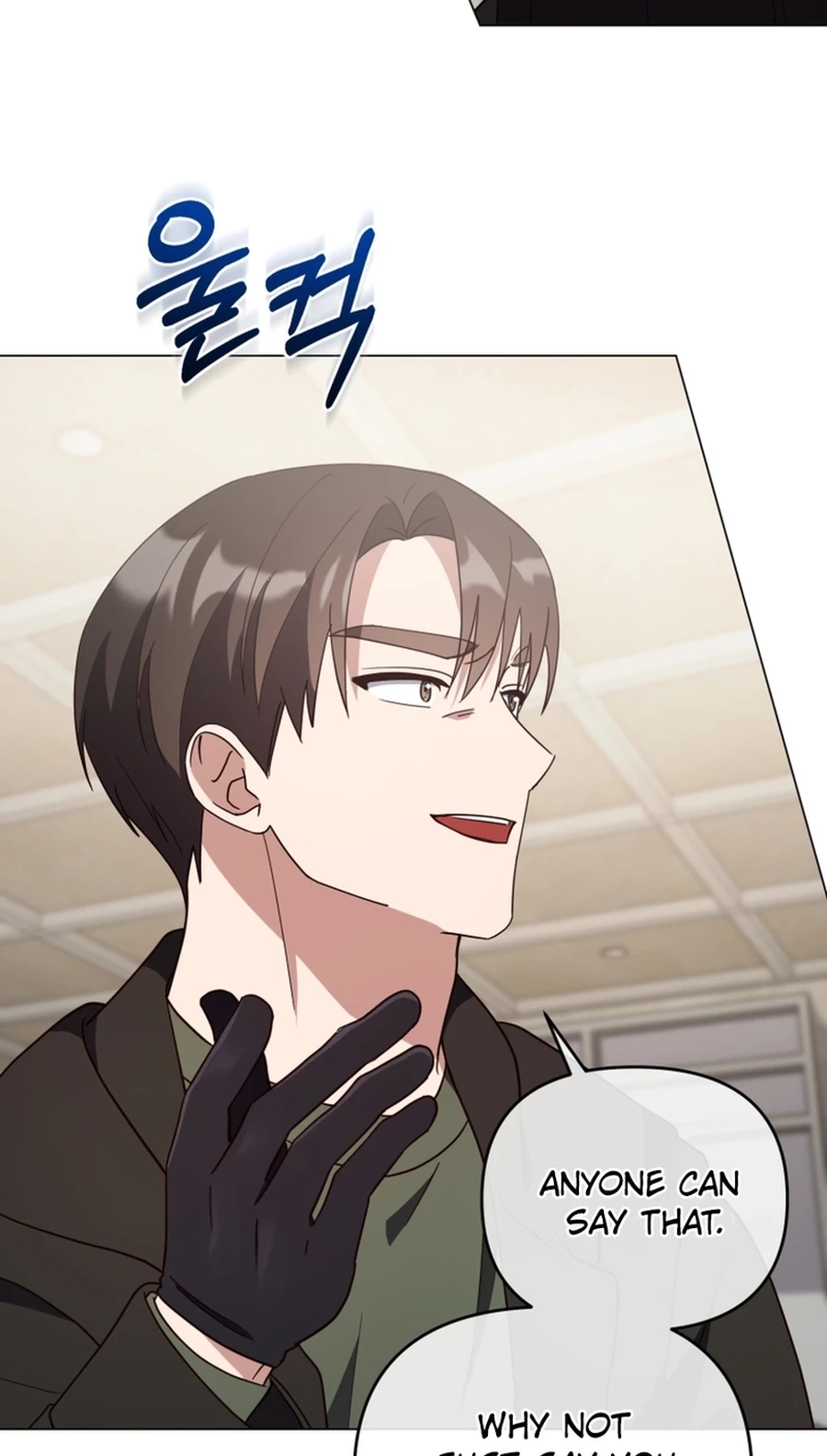 Read Lip Service chapter 36 image 42 on Lezhin
