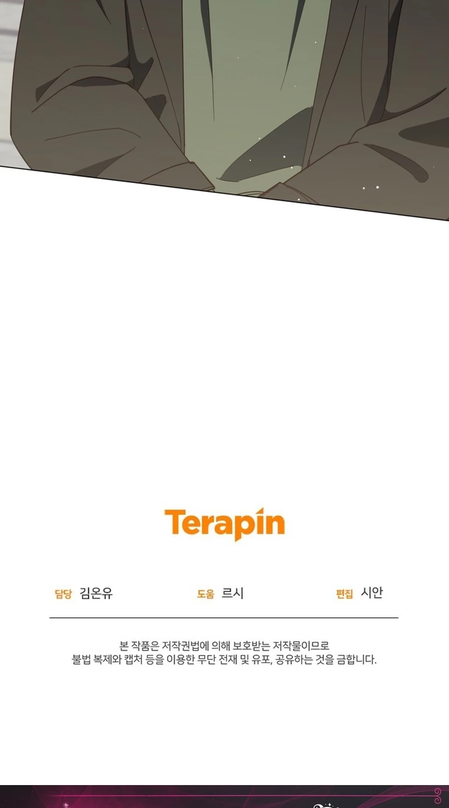 Read Lip Service chapter 36 image 74 on Lezhin